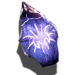 Uriziel